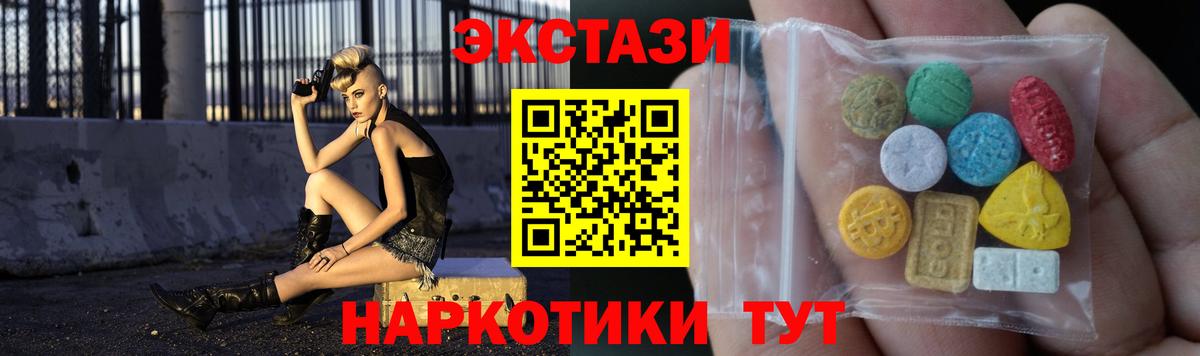 Гусев  Экстази XTC  Вход с VPN  Экстази  ЭКСТАЗИ бентли 