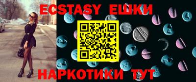 PSILOCYBIN Бийск