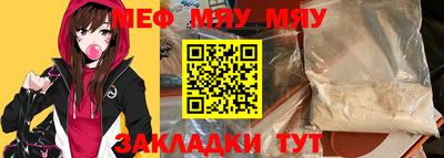 таблы Берёзовский