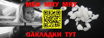 PSILOCYBIN Бийск