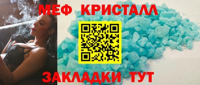таблы Берёзовский