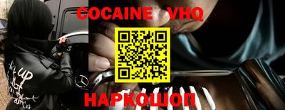 таблы Берёзовский