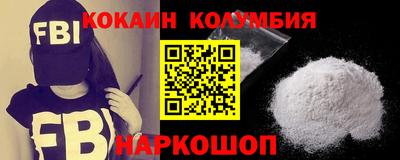 таблы Берёзовский