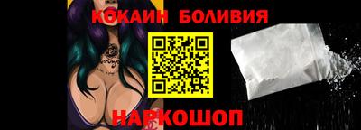 PSILOCYBIN Бийск