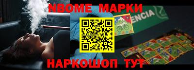 таблы Берёзовский