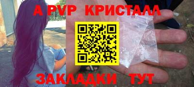 таблы Берёзовский