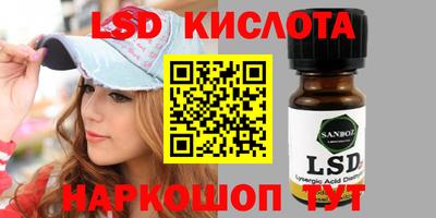 PSILOCYBIN Бийск