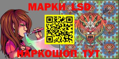 таблы Берёзовский