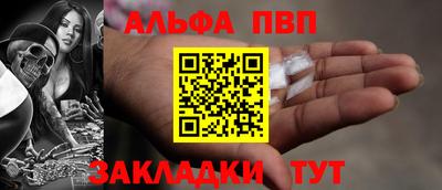 таблы Берёзовский