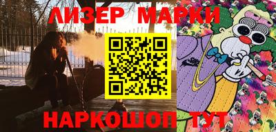 таблы Берёзовский