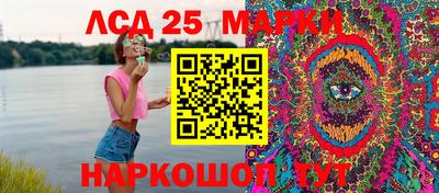 таблы Берёзовский