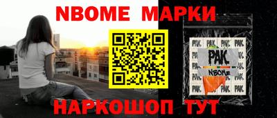 гашишное масло Беслан