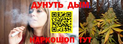 PSILOCYBIN Бийск