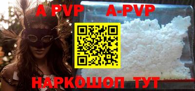 PSILOCYBIN Бийск