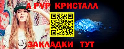 гашишное масло Беслан