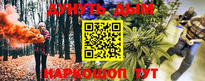 таблы Берёзовский