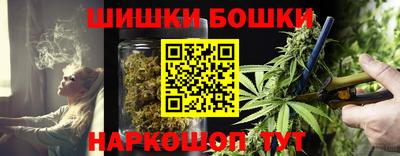 PSILOCYBIN Бийск