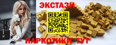 таблы Берёзовский