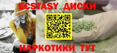 гашишное масло Беслан