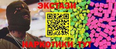 PSILOCYBIN Бийск