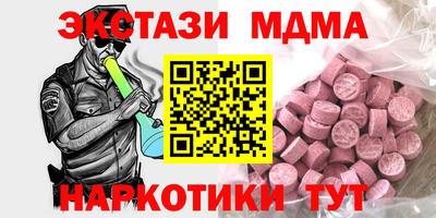 гашишное масло Беслан