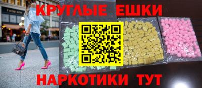 PSILOCYBIN Бийск