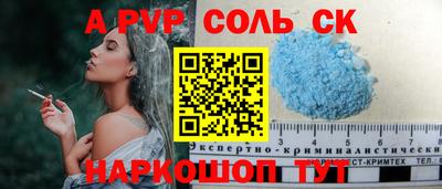 PSILOCYBIN Бийск