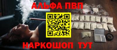 гашишное масло Беслан