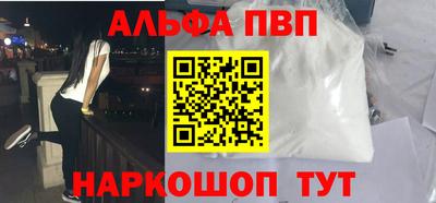 таблы Берёзовский