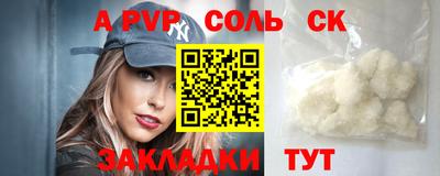 гашишное масло Беслан