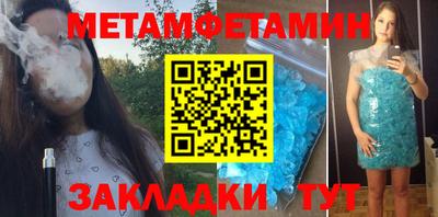 PSILOCYBIN Бийск