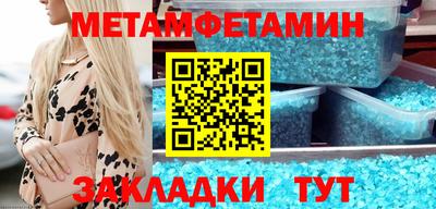гашишное масло Беслан