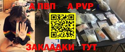 PSILOCYBIN Бийск