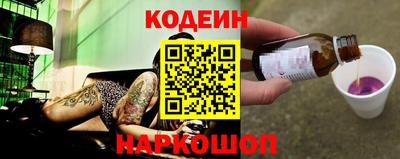 гашишное масло Беслан