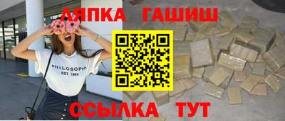 таблы Берёзовский