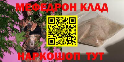 гашишное масло Беслан