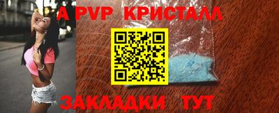 таблы Берёзовский