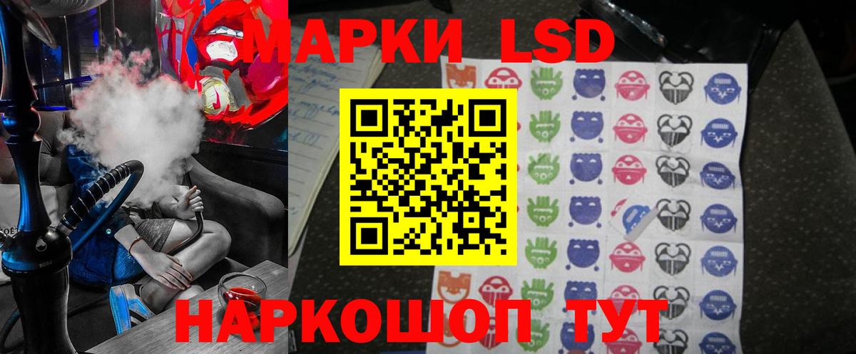ЛСД экстази ecstasy Гусев