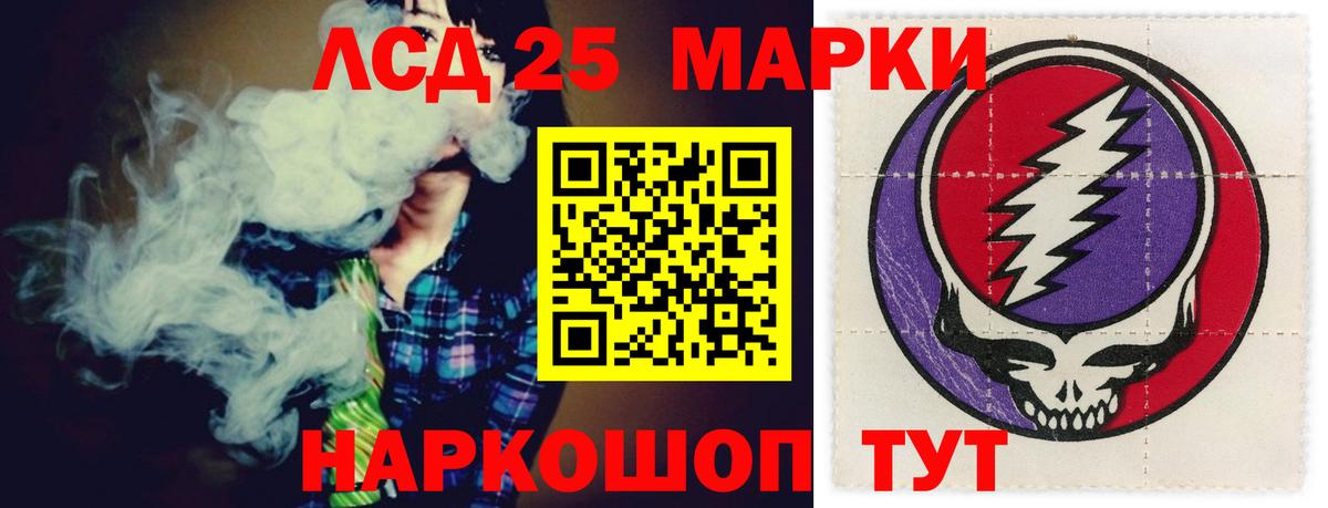 LSD-25 экстази ecstasy  Вход с VPN  kraken как зайти  Гусев  ЛСД экстази ecstasy 