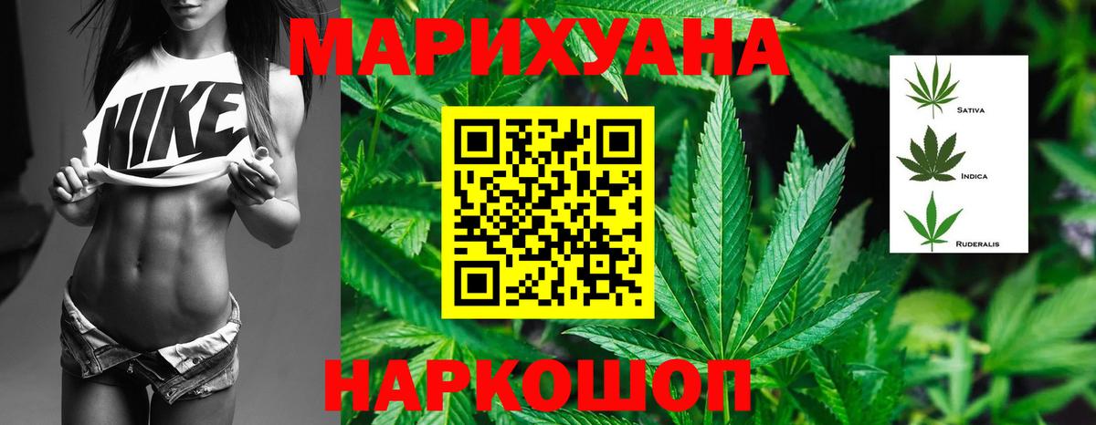Канабис семена  Марихуана гибрид  Бошки марихуана AK-47  Вход с VPN  МАРИХУАНА OG Kush  Гусев 